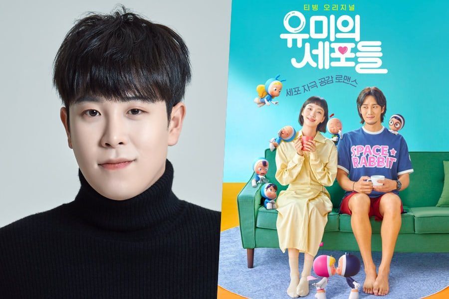 Jadi Control Z, PO Block B akan Muncul di Yumi's Cells Season 2 PO