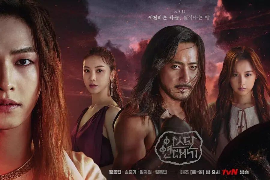 Sempat Tertunda Karena Pandemi, Arthdal Chronicles Season 2 Syuting Tahun Ini art