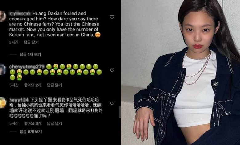 Jennie BLACKPINK Diserang Komentar Jahat dari Netizen Tiongkok di Instagram