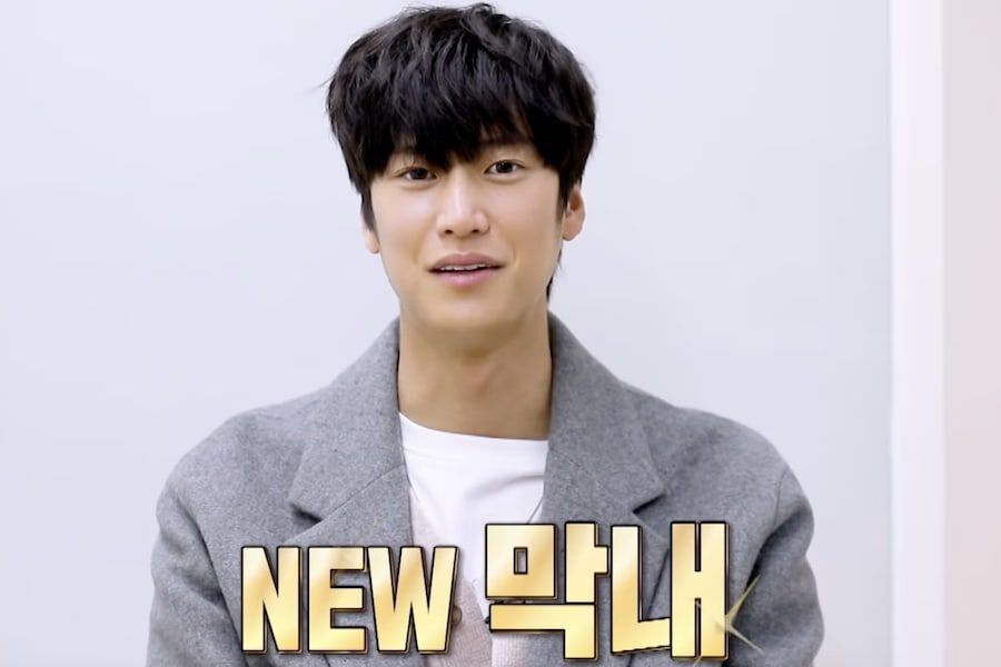 Na In Woo Tunjukkan Sisi Ambisius di Preview Terbaru 2 Days 1 Night