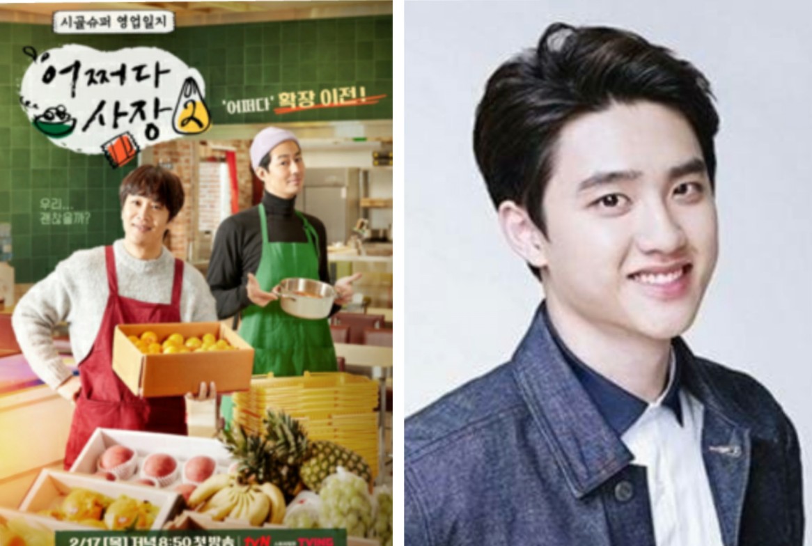 Jadwal Bentrok, Alasan D.O EXO Tidak Tampil di Unexpected Business 2