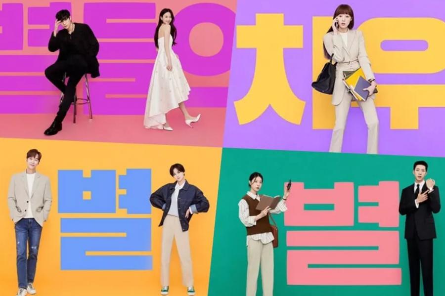 Kisah Realistis Staf di Belakang Layar Selebriti Korea, Sh**ting Stars Bagikan Teaser Baru