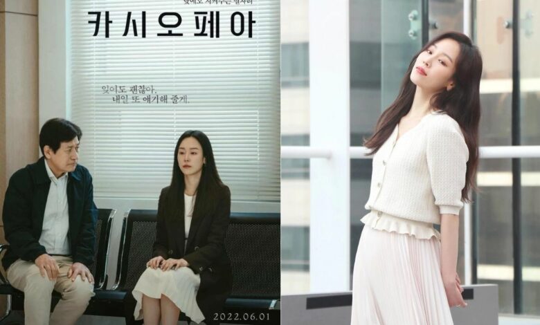 Seo Hyun Jin Mengaku Sempat Takut Terima Peran Pasien Alzheimer di Cassiopeia hyunjin