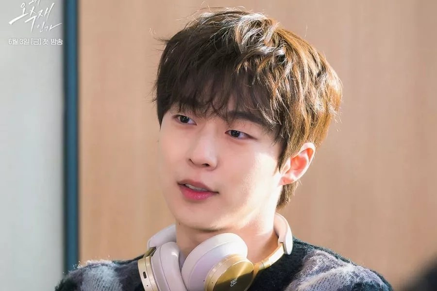 Bae In Hyuk Punya Banyak Wajah di Drama ‘Why Her?’