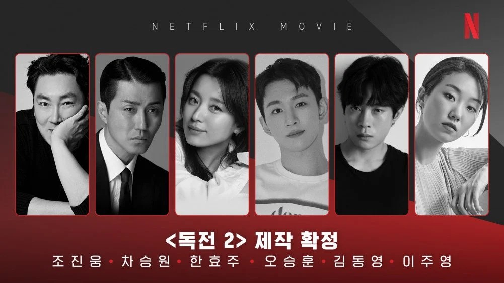 Netflix Korea Konfirmasi Produksi Believer 2 believer