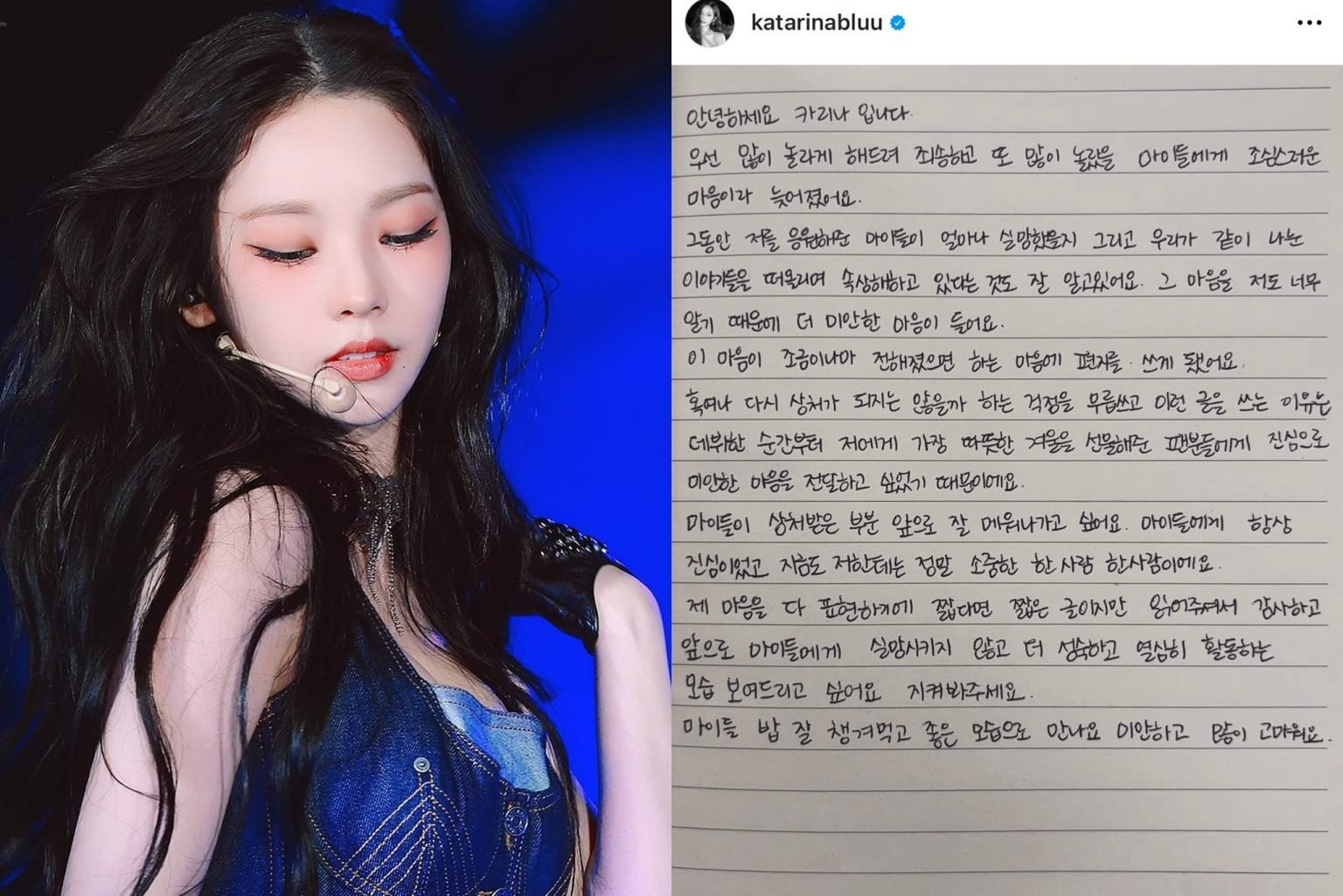 Karina Aespa Posting Permintaan Maaf Tulisan Tangan, Tepat 1 Minggu setelah Ketahuan Pacaran dengan Lee Jae Wook