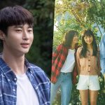 20240525025822_Byeon-Woo-Seok-Soulmate