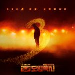 Rating Tayang Perdana Taxi Driver 3 Tertinggi di 2025 taxi20